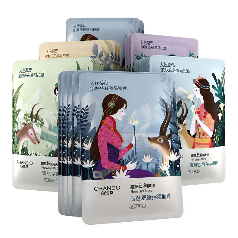 自然堂 喜马拉雅补水面膜