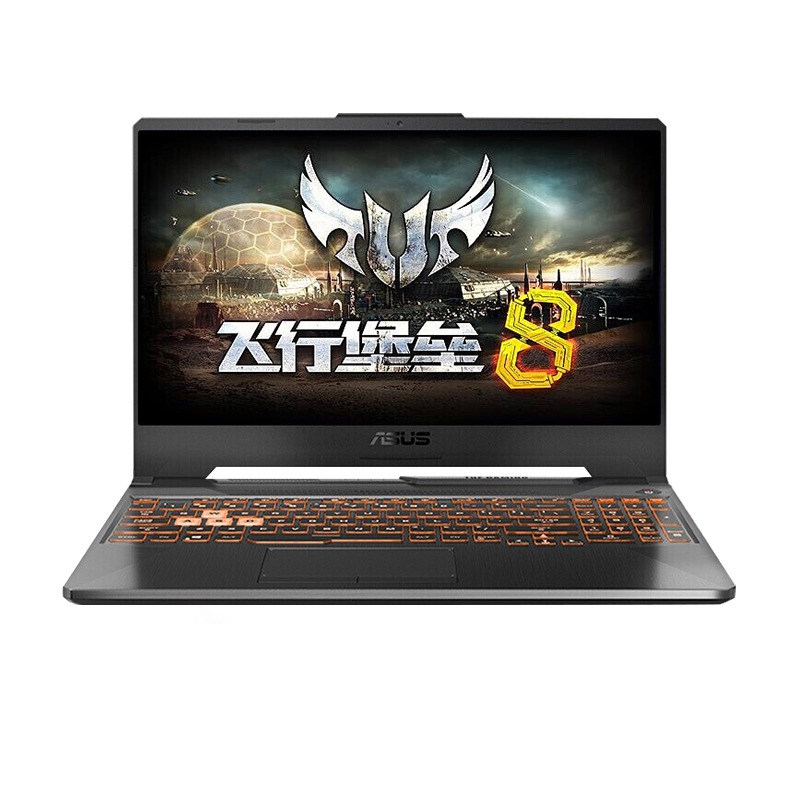 华硕 十代酷睿 游戏本