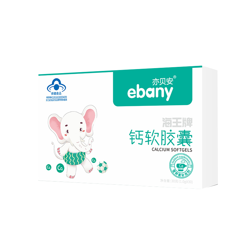 亦贝安 天然无添加钙软胶囊