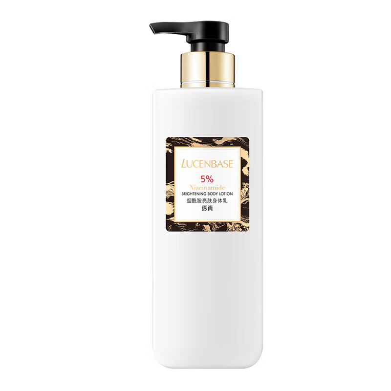 透真 烟酰胺亮肤润肤乳