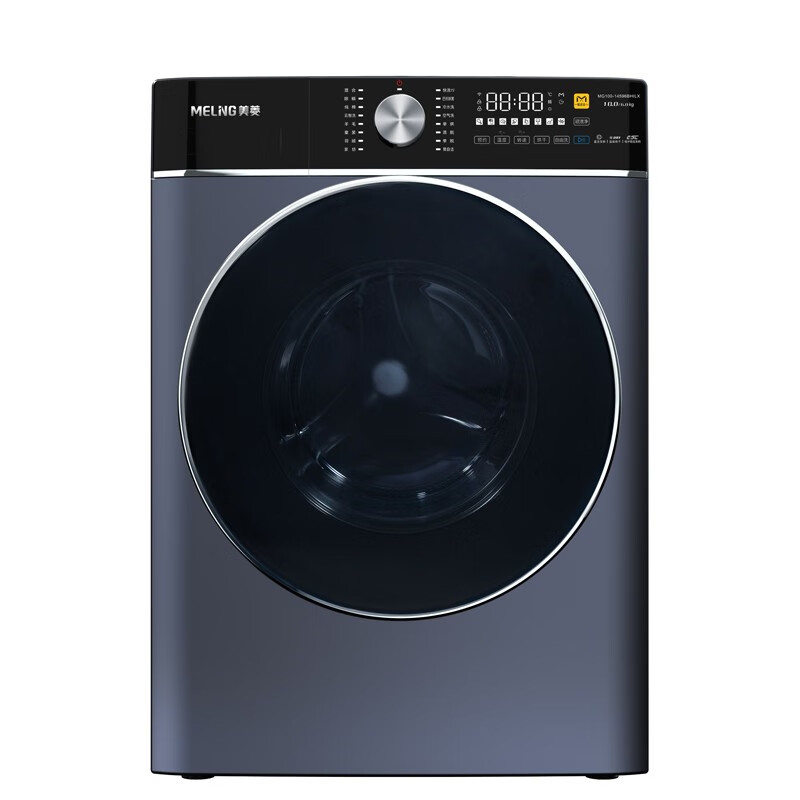 美菱大容量巴氏除菌洗衣机