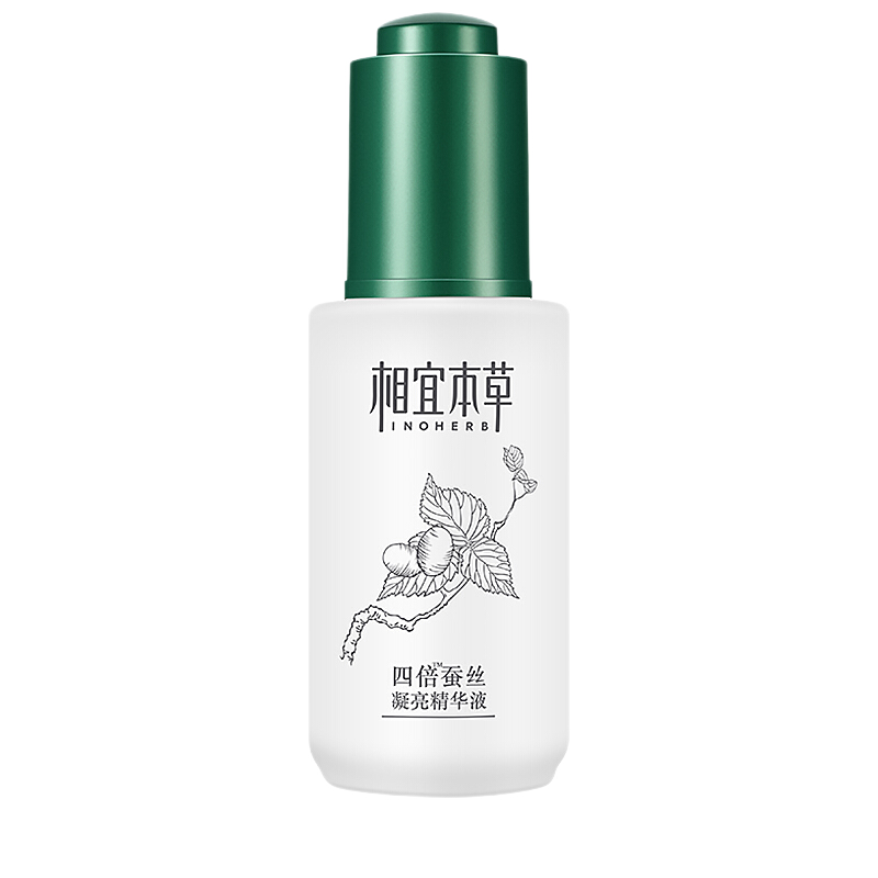 相宜本草 凝亮保湿 精华液