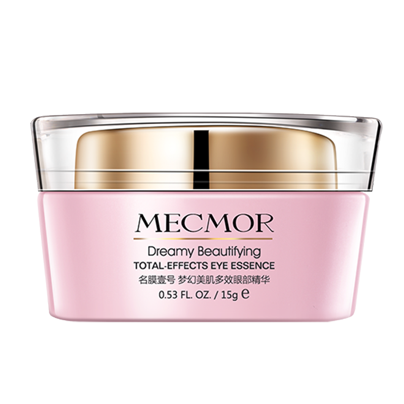 名膜壹号 牛油果保湿面霜