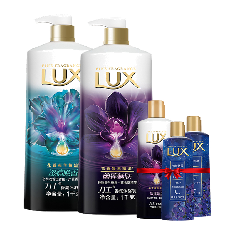 力士 精油香氛沐浴露