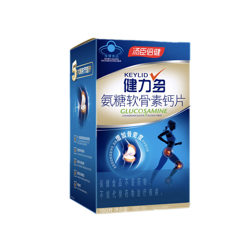 健力多 中老年 氨糖