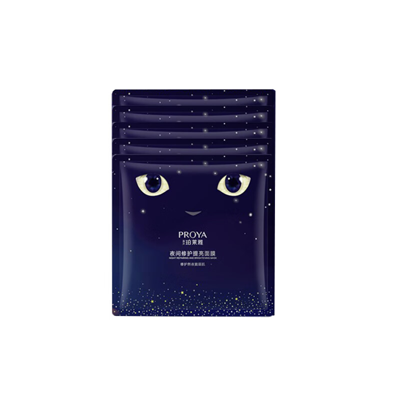 珀莱雅 长夜修复滋养面膜