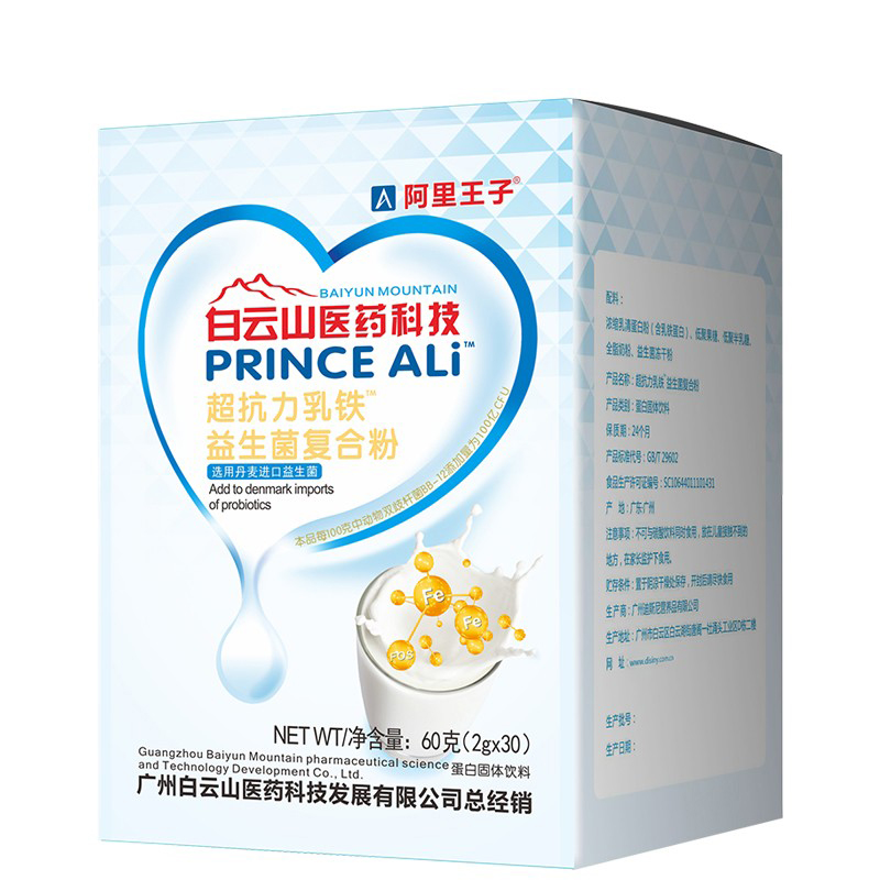 自然城堡 乳铁蛋白益生菌粉