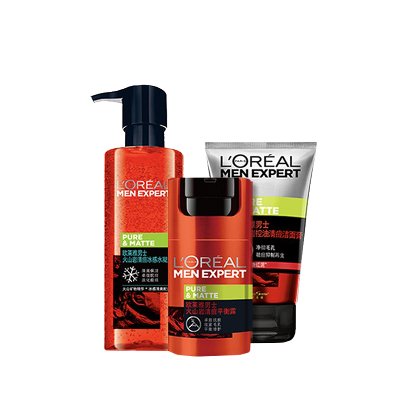 欧莱雅 火山岩控油抗痘护肤套装