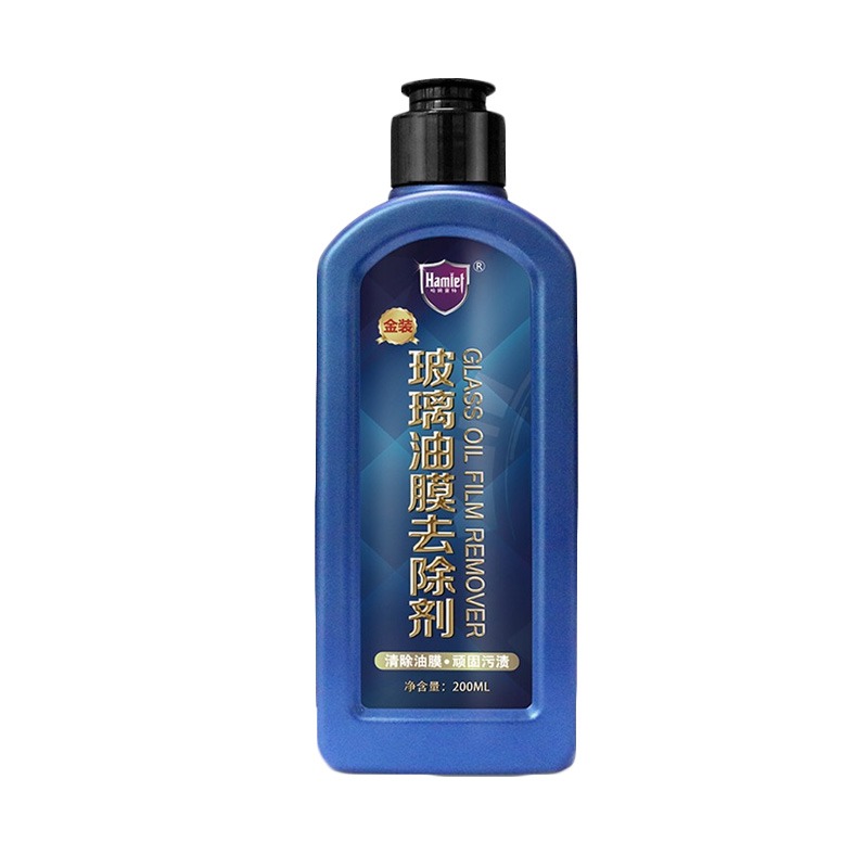 哈姆雷特 纳米分解技术 清洁剂