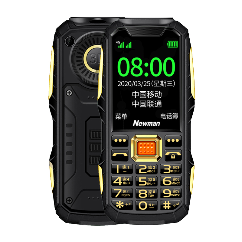 纽曼 大电池耐用手机