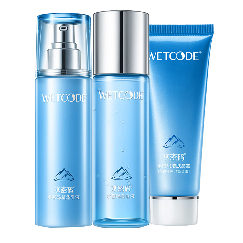 水密码 水感奢养 护肤套装