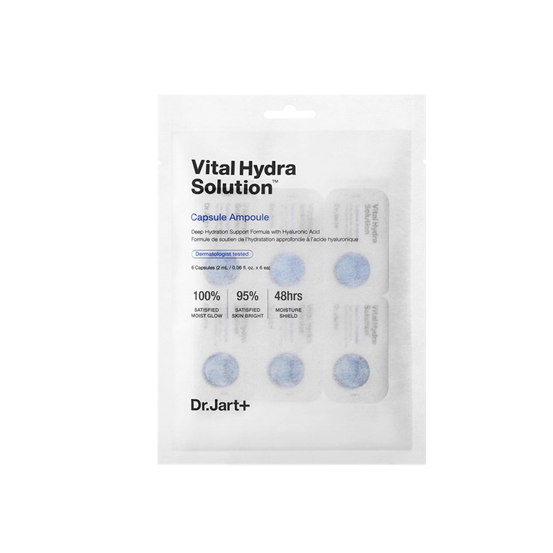 蒂佳婷 小蓝丸活力水润胶囊面膜