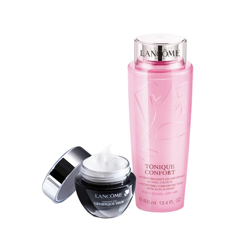 兰蔻 补水平纹护肤套装