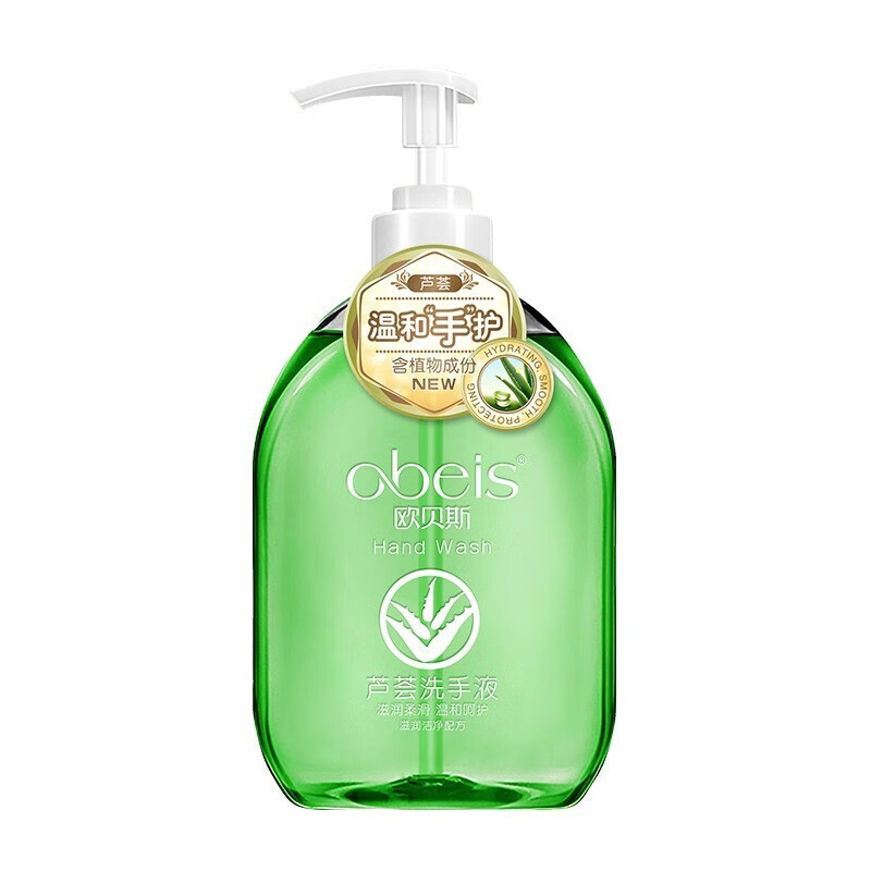 欧贝斯 滋润保湿 芦荟洗手液
