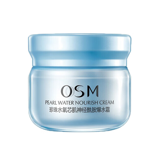 欧诗漫 神经酰胺保湿爆水霜