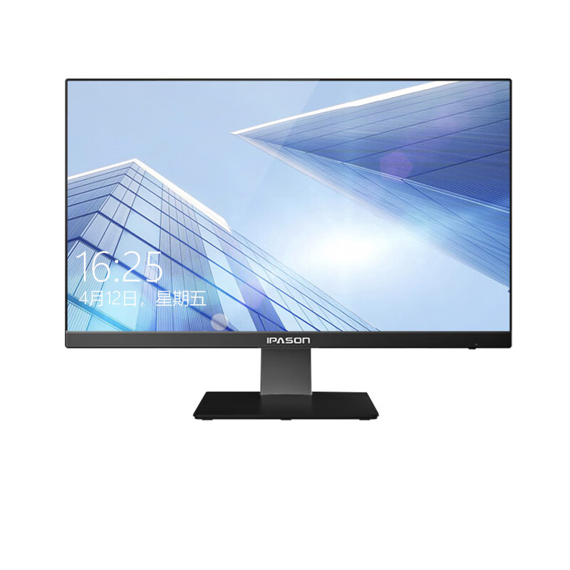 攀升 十代酷睿i5 一体机