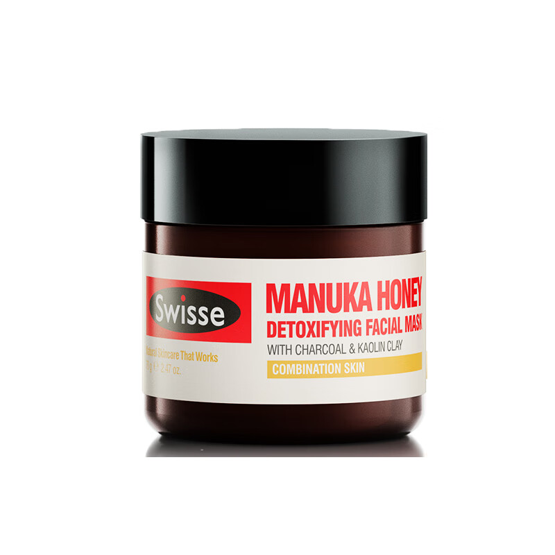 斯维诗 清洁去油修护 面膜