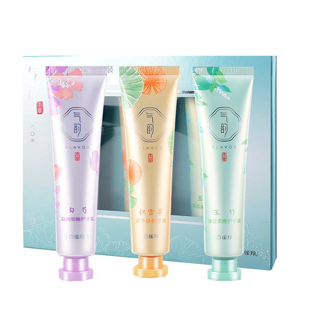 百雀羚 植物精华花香护手霜