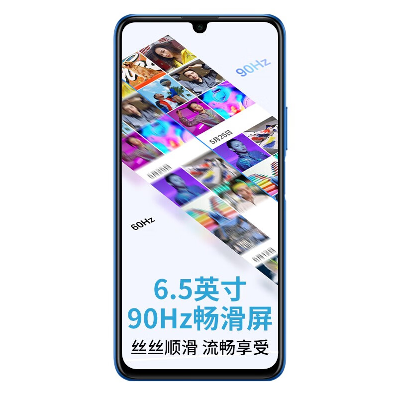 华为 高清大屏手机