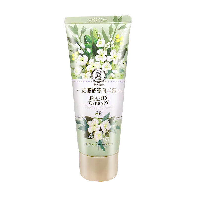 曼秀雷敦 丝滑保湿补水护手霜