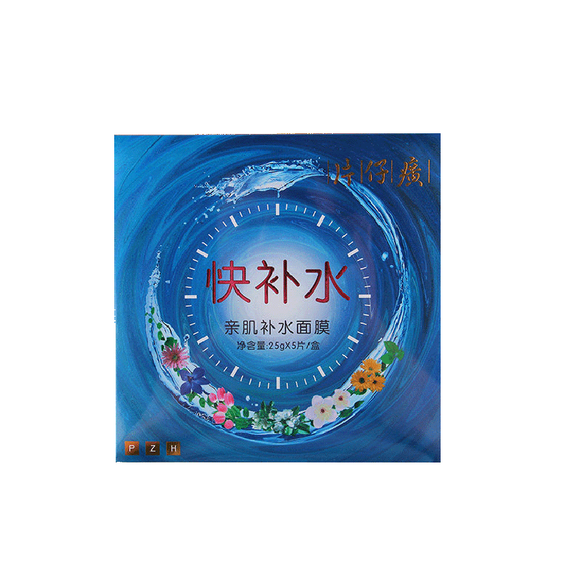 片仔癀收缩毛孔面膜