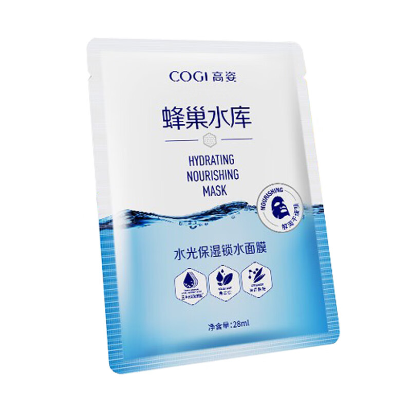 高姿 修护补水保湿 面膜