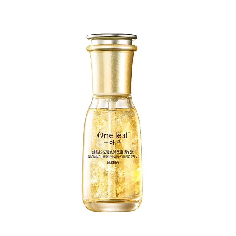 一叶子 烟酰胺光感水润精华