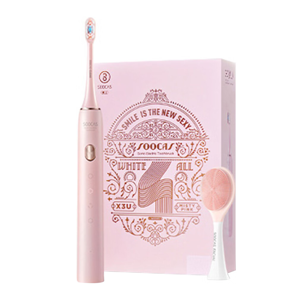 素士 美白声波电动牙刷