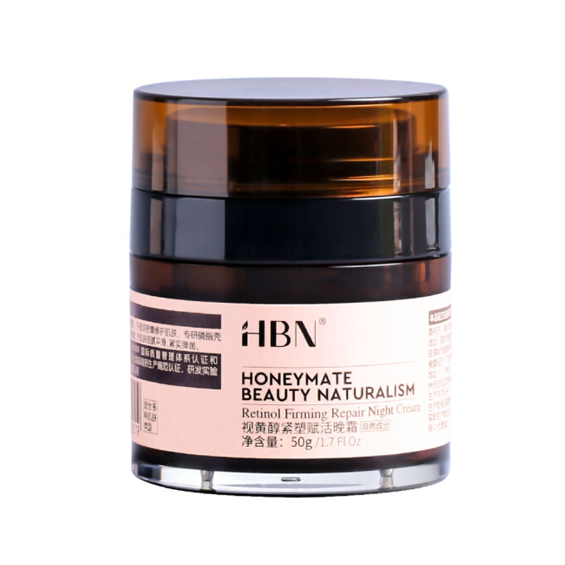 HBN 视黄醇a醇抗皱晚霜