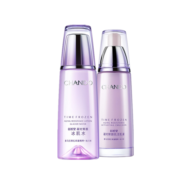 自然堂 凝时鲜颜紧致护肤套装