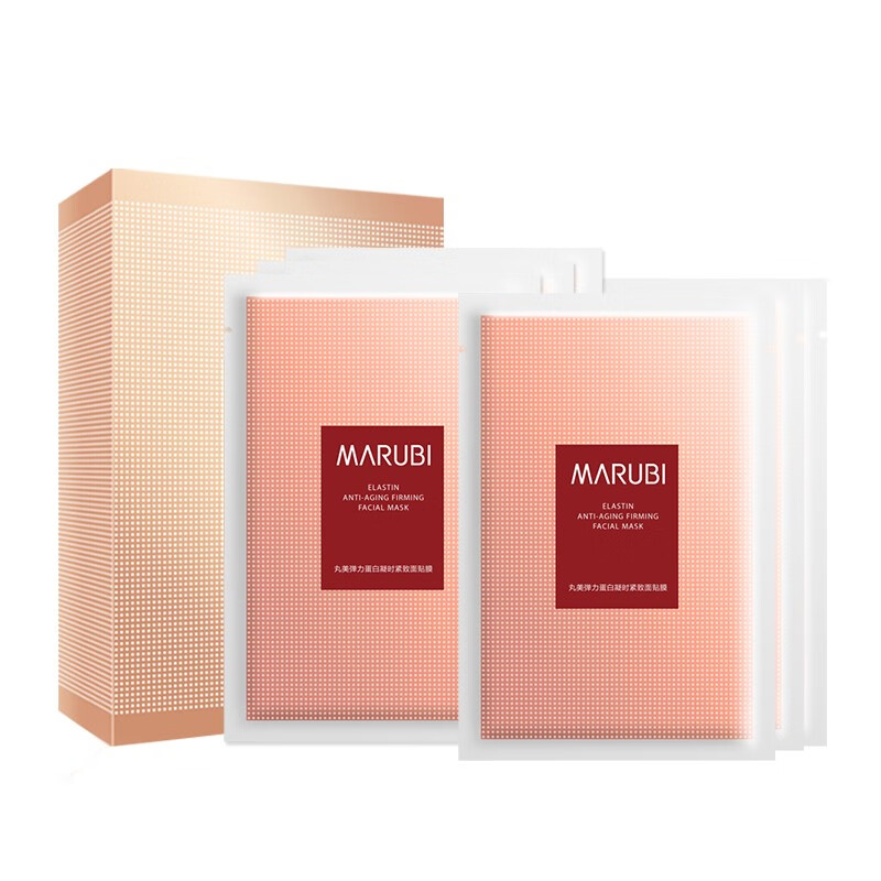 丸美 保湿提亮 面膜