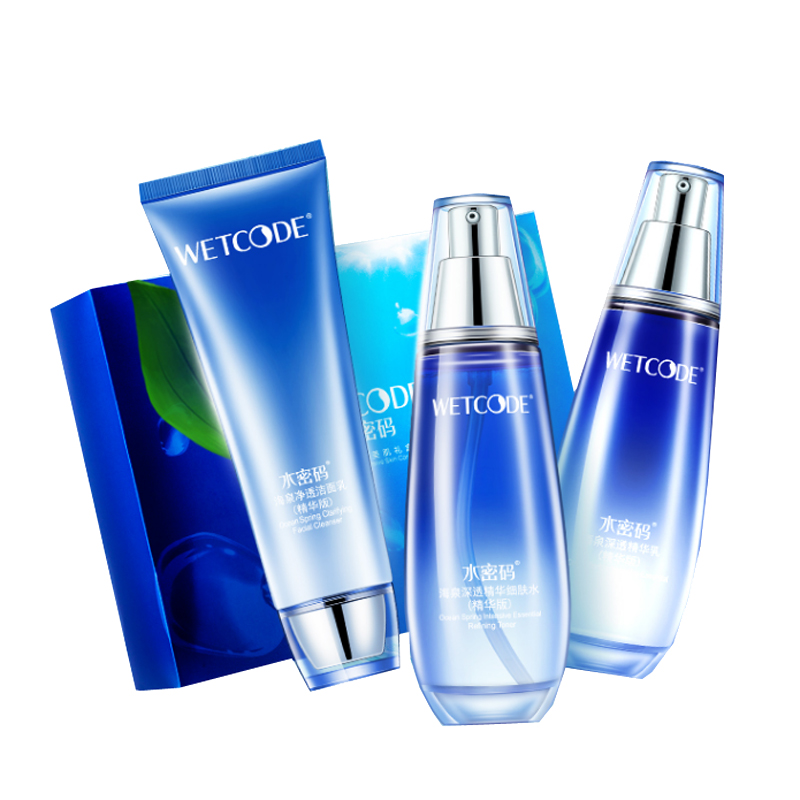 水密码 亮白保湿 护肤套装