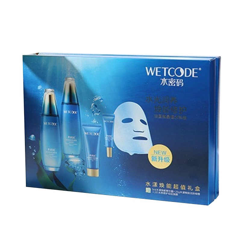 水密码 美颜补水 护肤套装