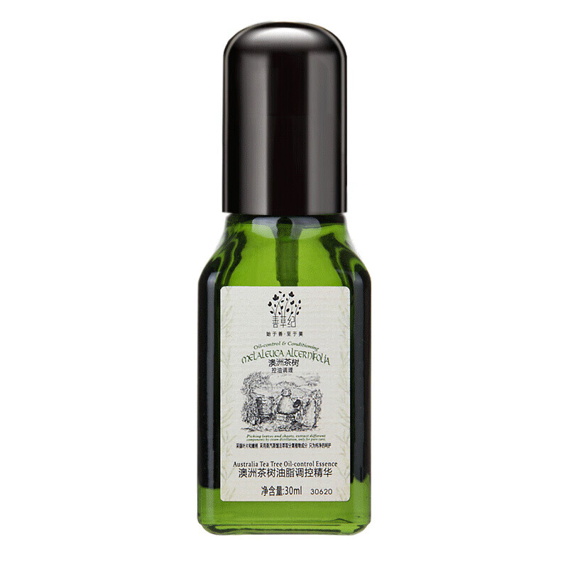 善草纪 补水 精华液