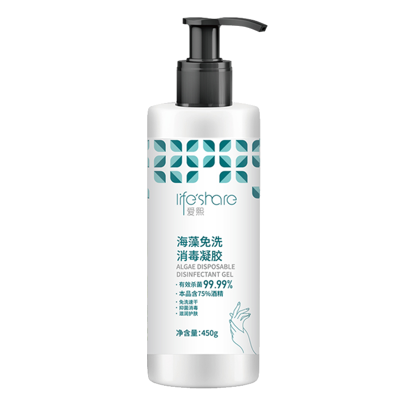 爱熙 海藻精华润肤洗手液