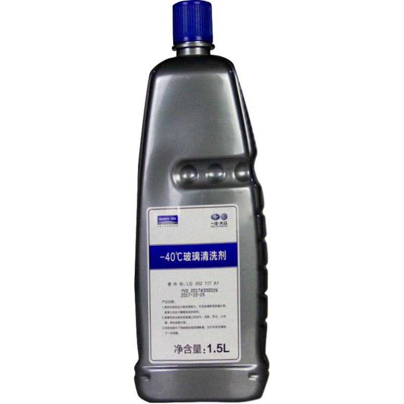 大众 汽车去污防护玻璃水