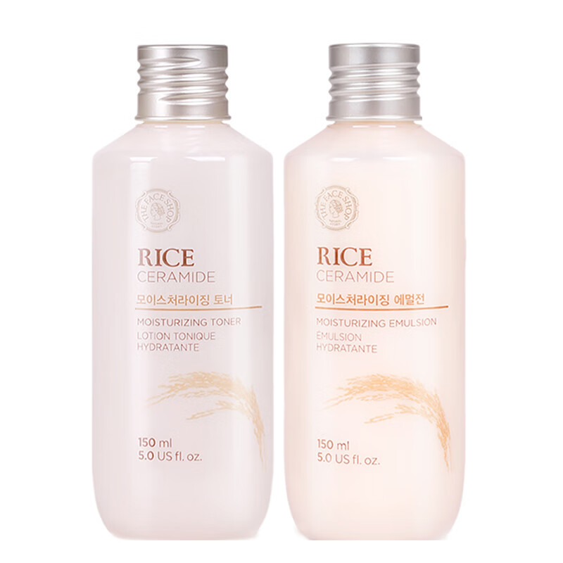 菲诗小铺米粹润养水乳套装