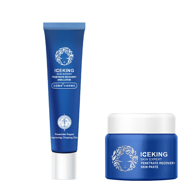 冰王肤乐 修复 身体护理套装