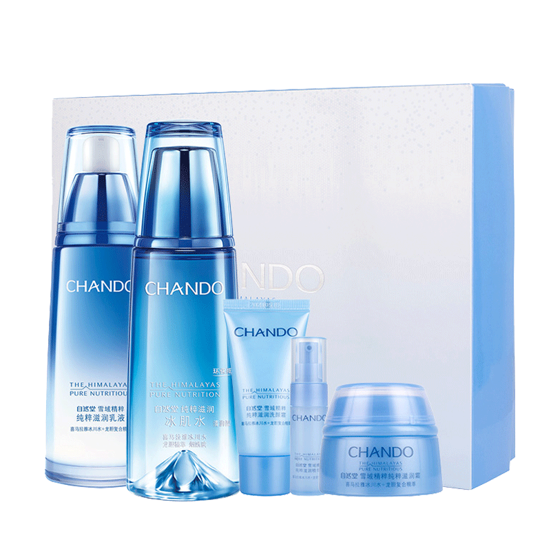 自然堂 雪域精粹补水保湿套装