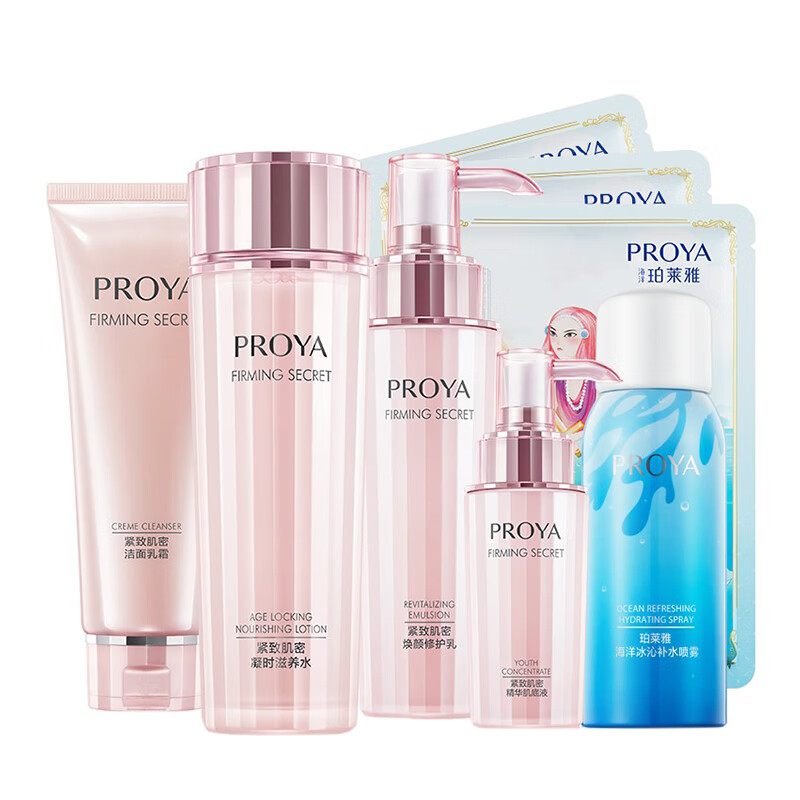 珀莱雅 紧致补水护肤套装