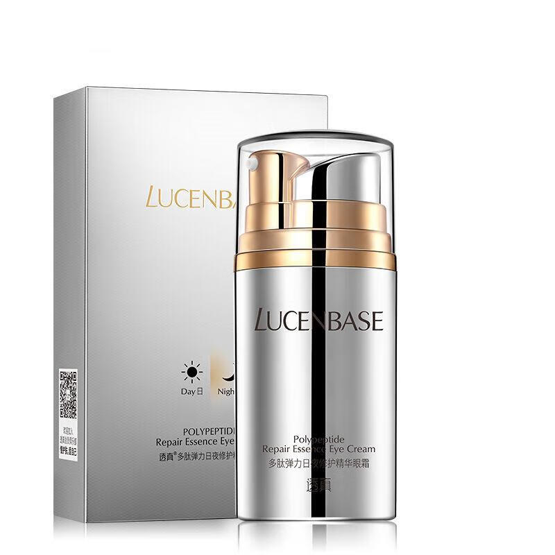 透真 日夜双效眼霜