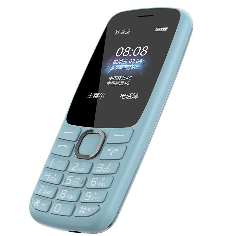 守护宝 双卡双待老年人手机