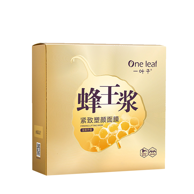 一叶子 提拉紧致淡化干纹面膜
