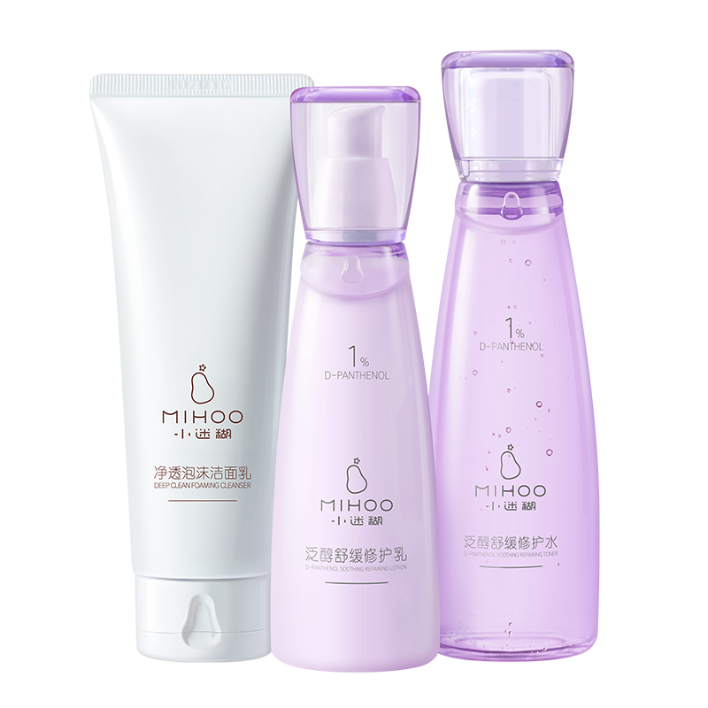 小迷糊 泛醇修护保湿护肤品套装