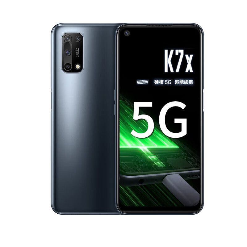 OPPO 视频防抖闪充手机