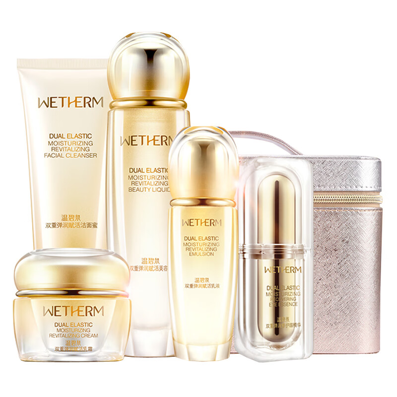 温碧泉 紧致焕活护肤套装