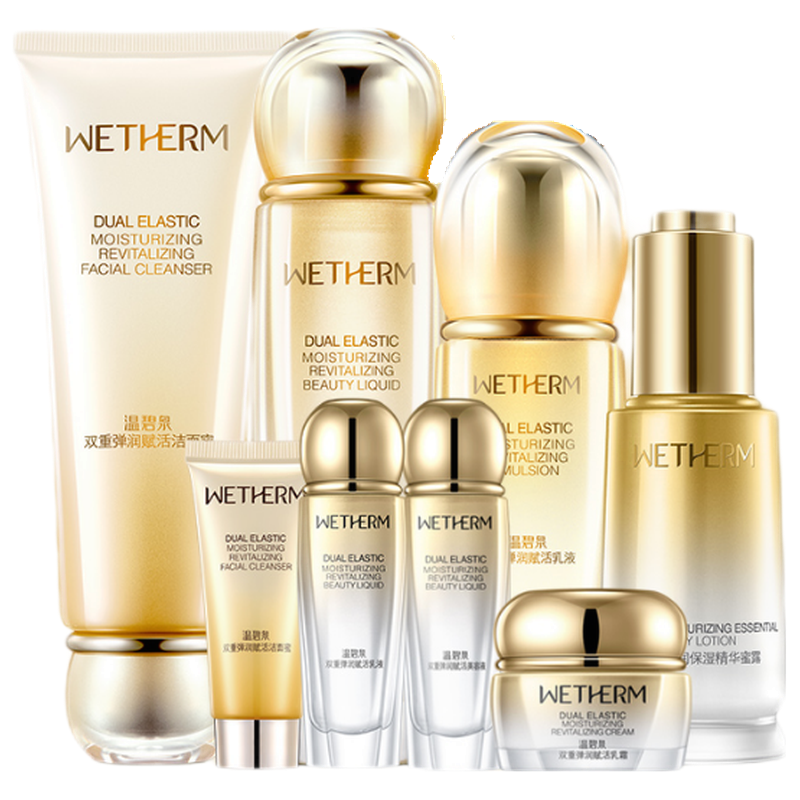 温碧泉 多肽修复护肤套装