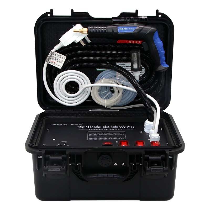 英得力 高温蒸汽清洁机