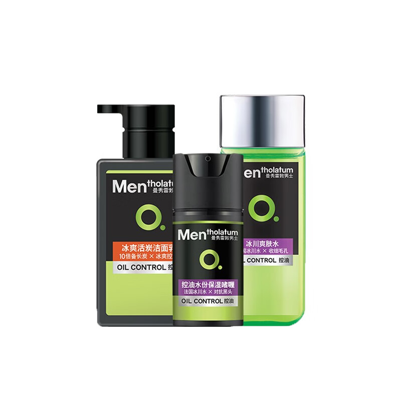 曼秀雷敦 补水保湿男士护肤套装