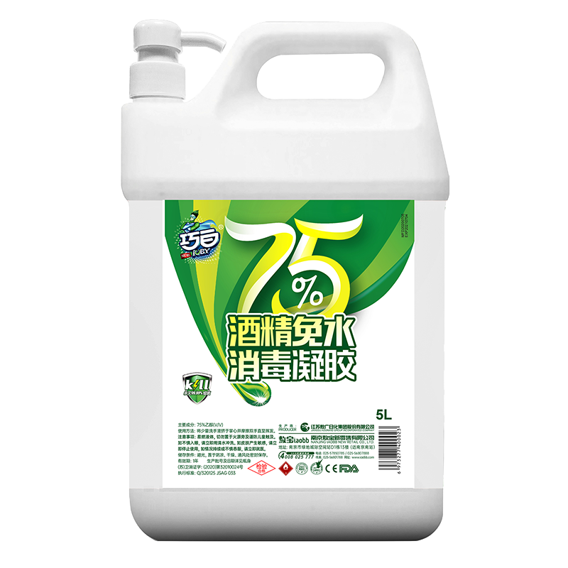 巧白 小巧易收纳洗手液